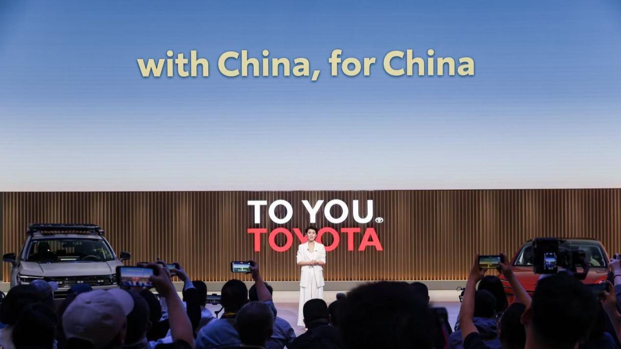 当本土化成为合资标配，丰田的“with China, for China”有什么不同？