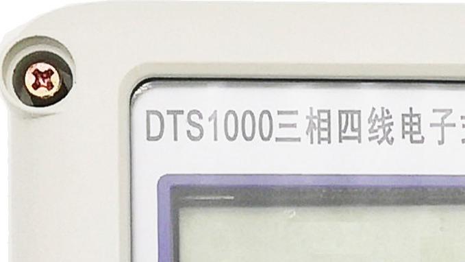 导轨式安装三相四线智能电表与壁挂三相电表的对比