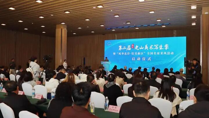 “背上画板去北岸”！第二届“南京·老山美术写生季”全面启动
