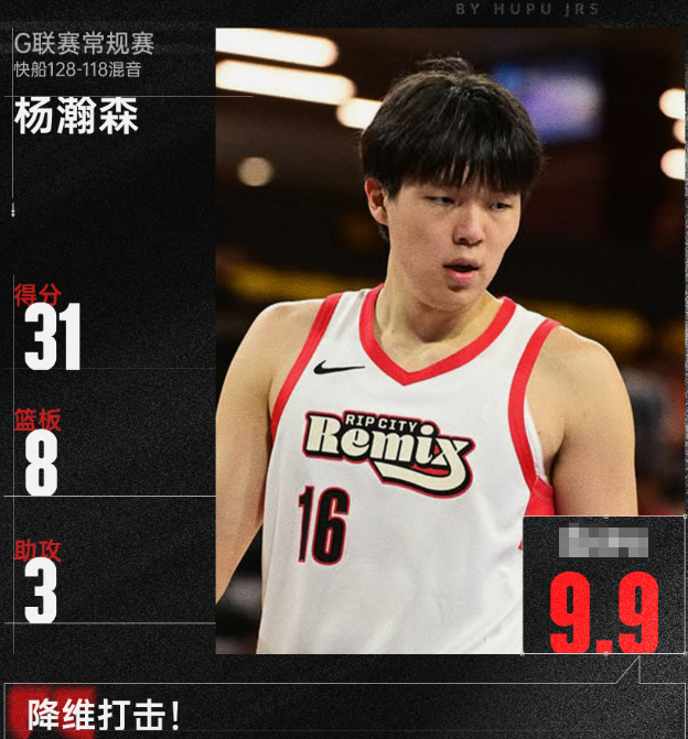 同样是技术流内线，杨瀚森跟哈腾比到底差在哪？

理性讨论，不吹不黑。

杨瀚森：