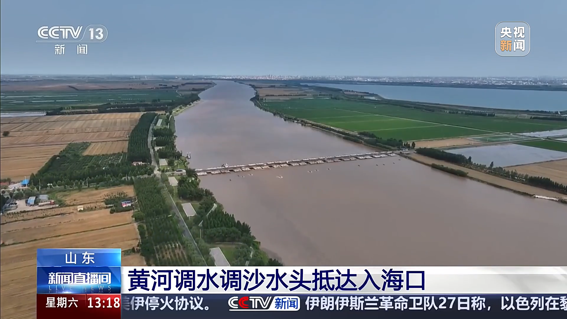 每秒2500吨水扑向大海！黄河23年输沙入海36亿吨，河槽降3.1米