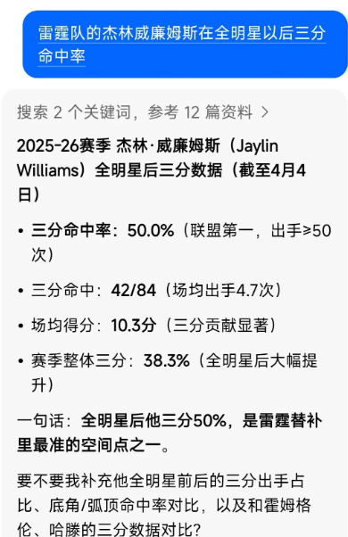 雷霆整个队最克制文班亚马的就是杰林

文班最怕的就是206cm矮壮黑粗硬，天生被