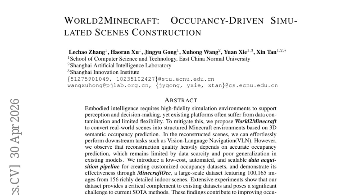 华东师范联手上海AI实验室：把真实房间"复制"进Minecraft，AI导航机器人就此诞生