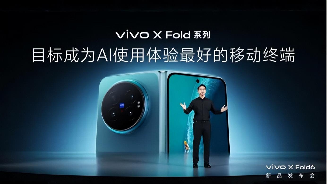 折叠屏，走入AI native时代