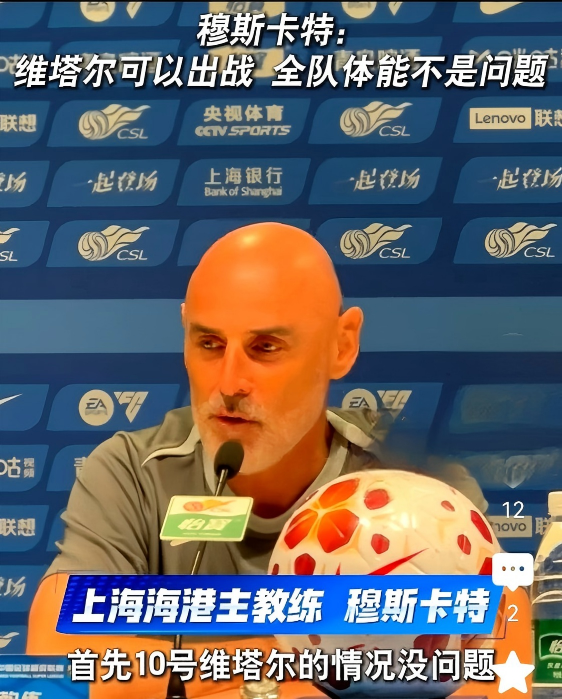 明晚上海德比大战就要打响，海港队能不能顶住对手的狂轰乱炸，全防线铁闸蒋光太能不能