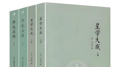红鸾天喜正确用法详解