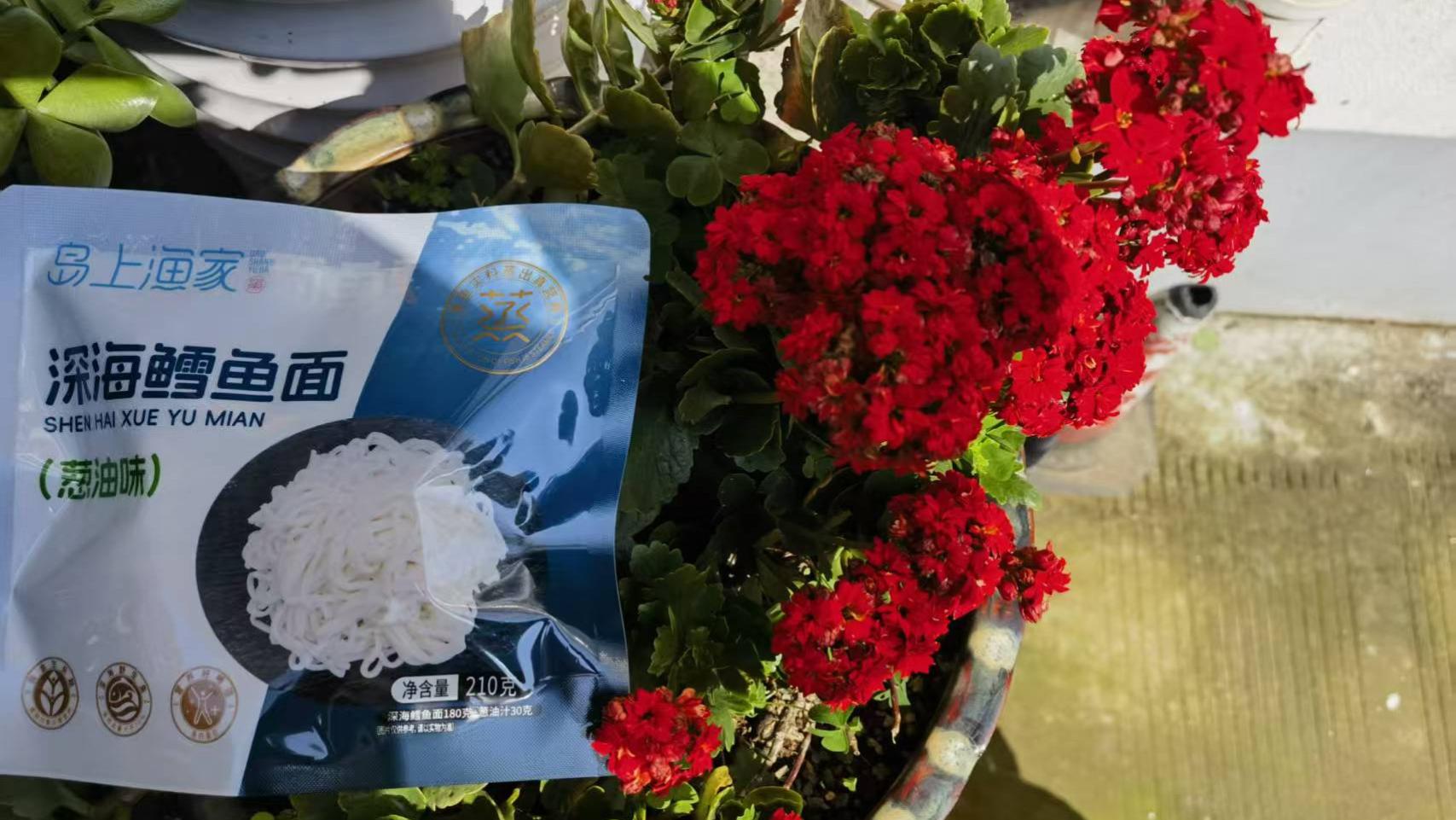 如何判断鳕鱼面是否煮熟？