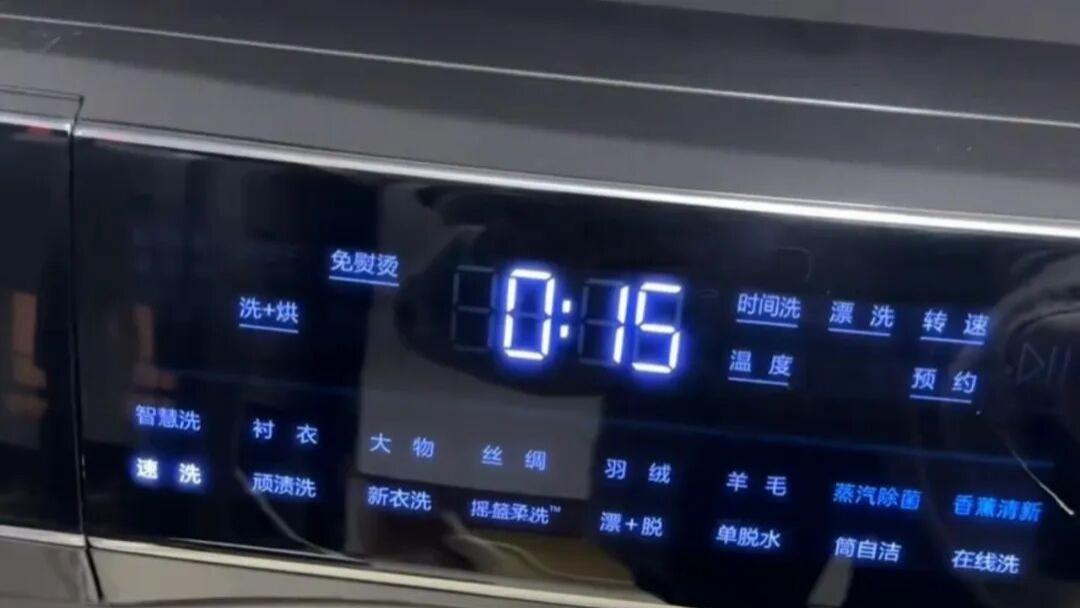 洗衣机的“快洗模式”千万别乱用，很多人用错了！