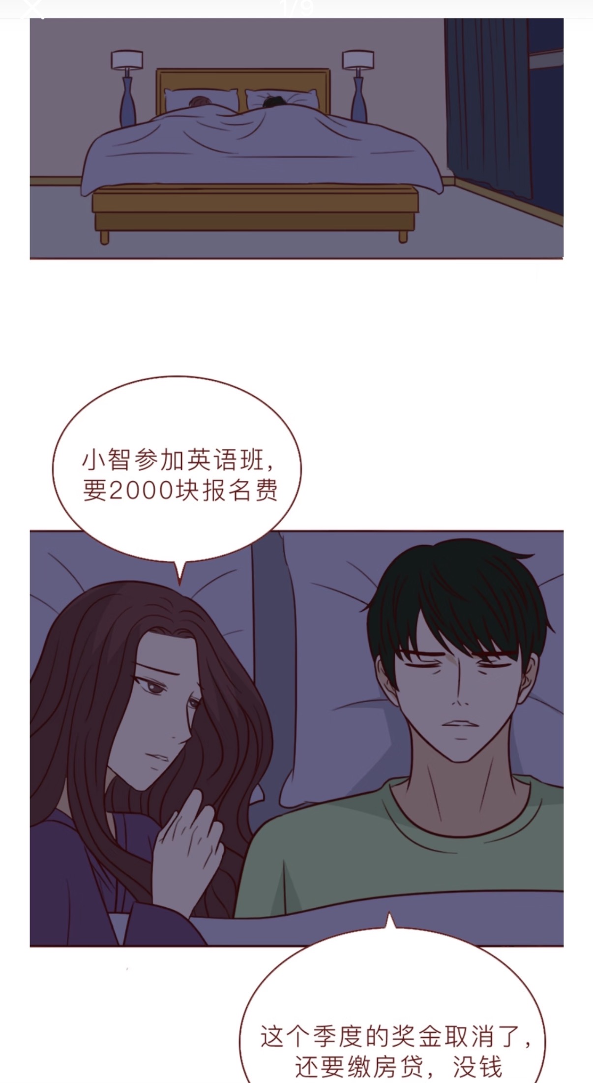 为了老公的面子，我出卖牺牲了自己的底线