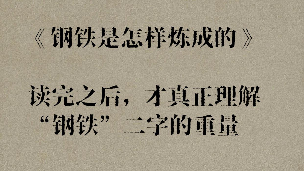 人生最难的，不是受苦，而是不放弃