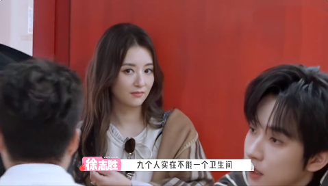你觉得方媛住单间合适吗