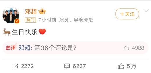 一年两度的送不送祝福又来了，去年的时候鹿晗和关晓彤已经零互动了，本来以为今年无论