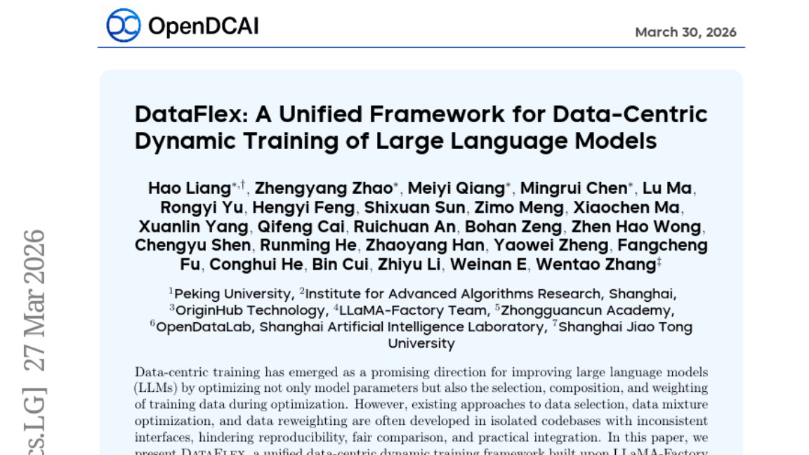 北京大学突破AI训练瓶颈：让机器学习也能挑食的DataFlex框架