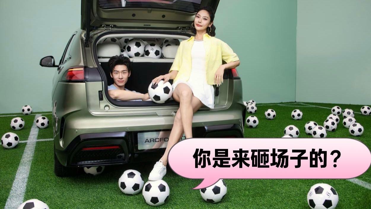 还在看微型代步车？极狐贝塔T1这波“增配”，是来砸场子的
