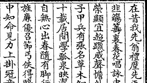 挽辛宪若五首