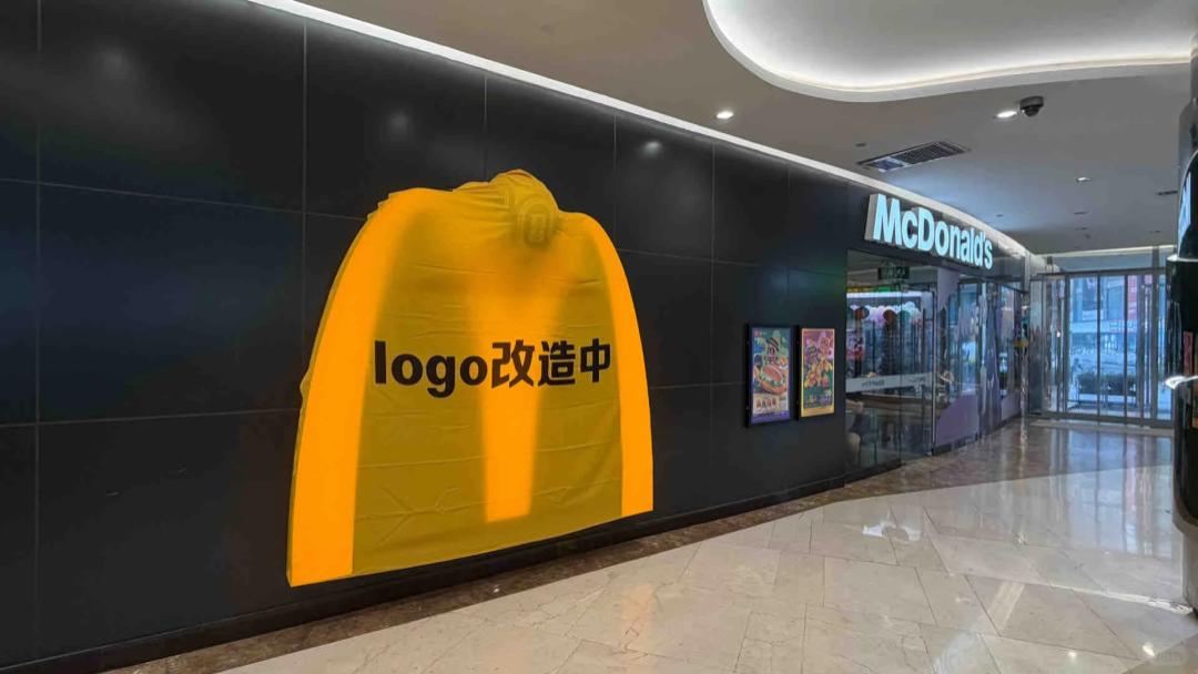 麦当劳偷偷换logo！被网友玩梗笑不活了