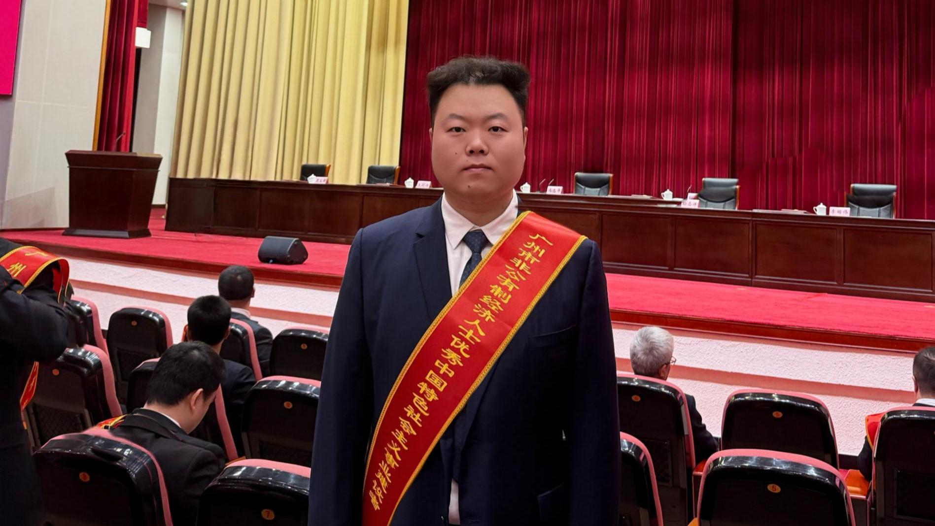 以产业升级践行城市使命：李帅同志荣膺“广州市非公有制经济人士优秀中国特色社会主义事业建设者”称号