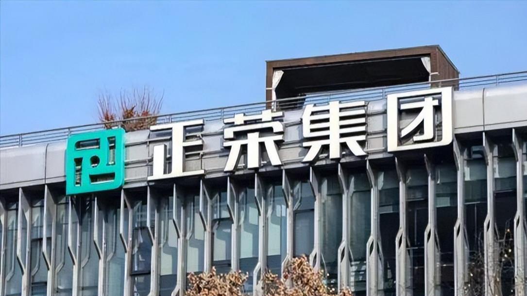 千亿房企一夜崩塌，正荣集团官宣破产了！