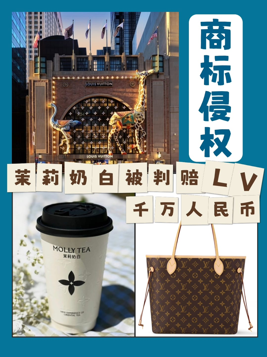 四处碰瓷的LV不怕在中国卖不出吗？它还真不怕