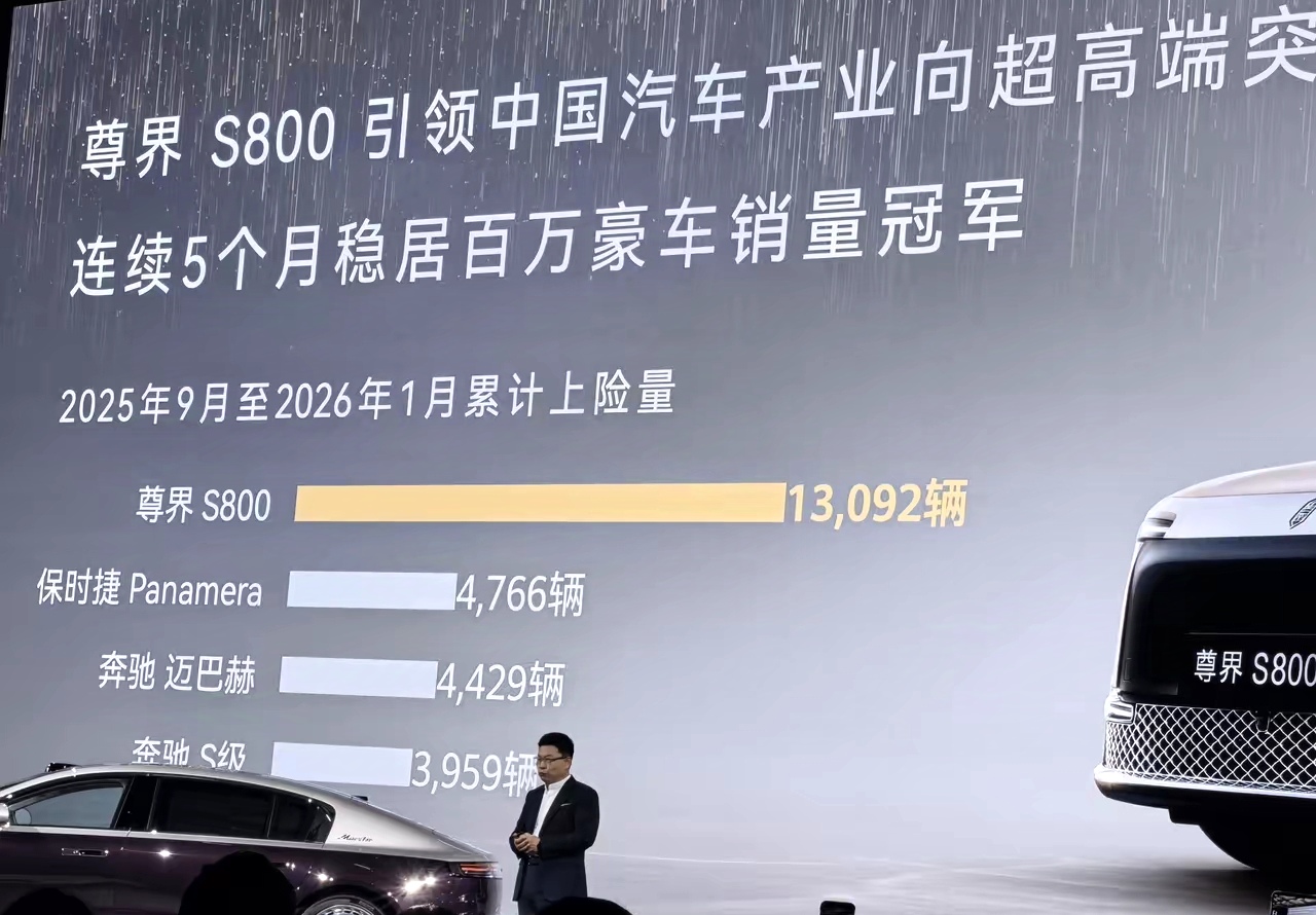 余承东发布会，真是不给奔驰宝马奥迪保时捷面子