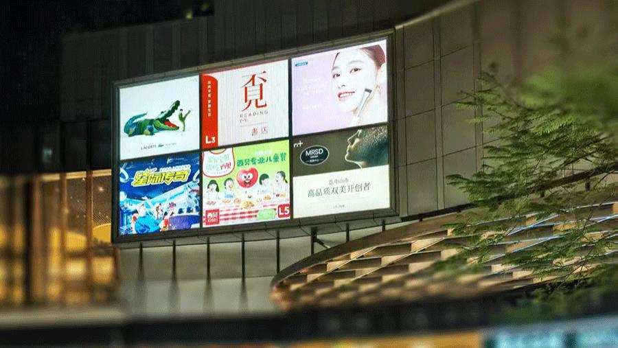 柯赛分享：智慧商场标识设计制作有哪些用途？