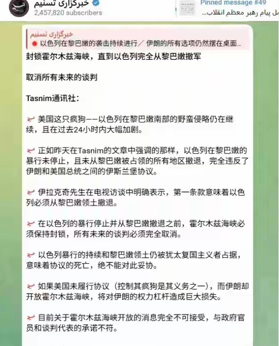最近中东局势一天一个样，变数实在太大。
眼下伊朗直接出手封锁霍尔木兹海峡，给出的