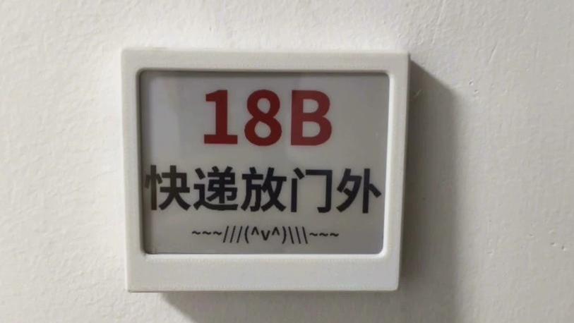 这才是DIY的乐趣！58元的墨水屏日历，能当冰箱贴+电子相册？