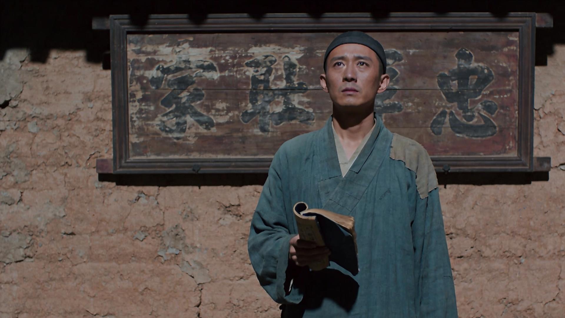 一木重逢火位，名为气散之文