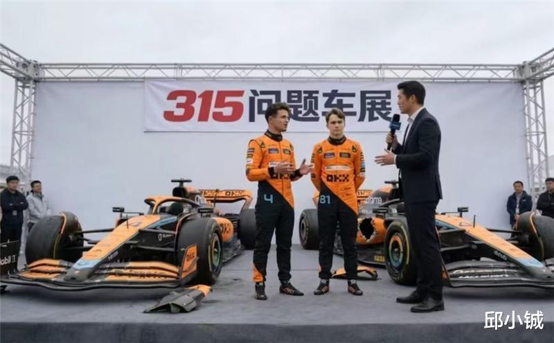 直击315问题车展现场！自主品牌被拦，只有BBA才能进？