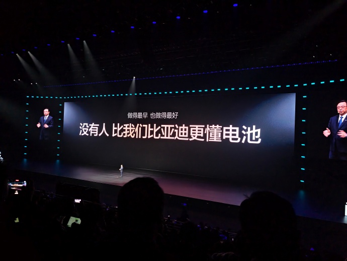 比亚迪闪充充饱只用9分钟