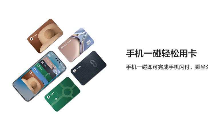 春节返乡教会爸妈这一招，手机没电照样刷地铁开门禁