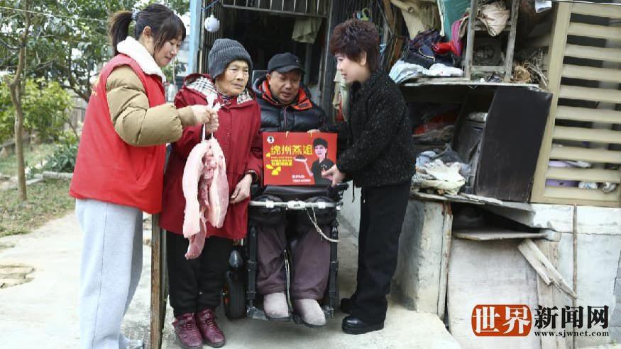 新春送关怀 情意暖人心