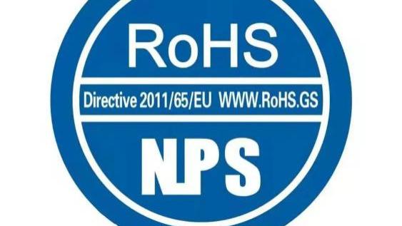 国标RoHS新版解读