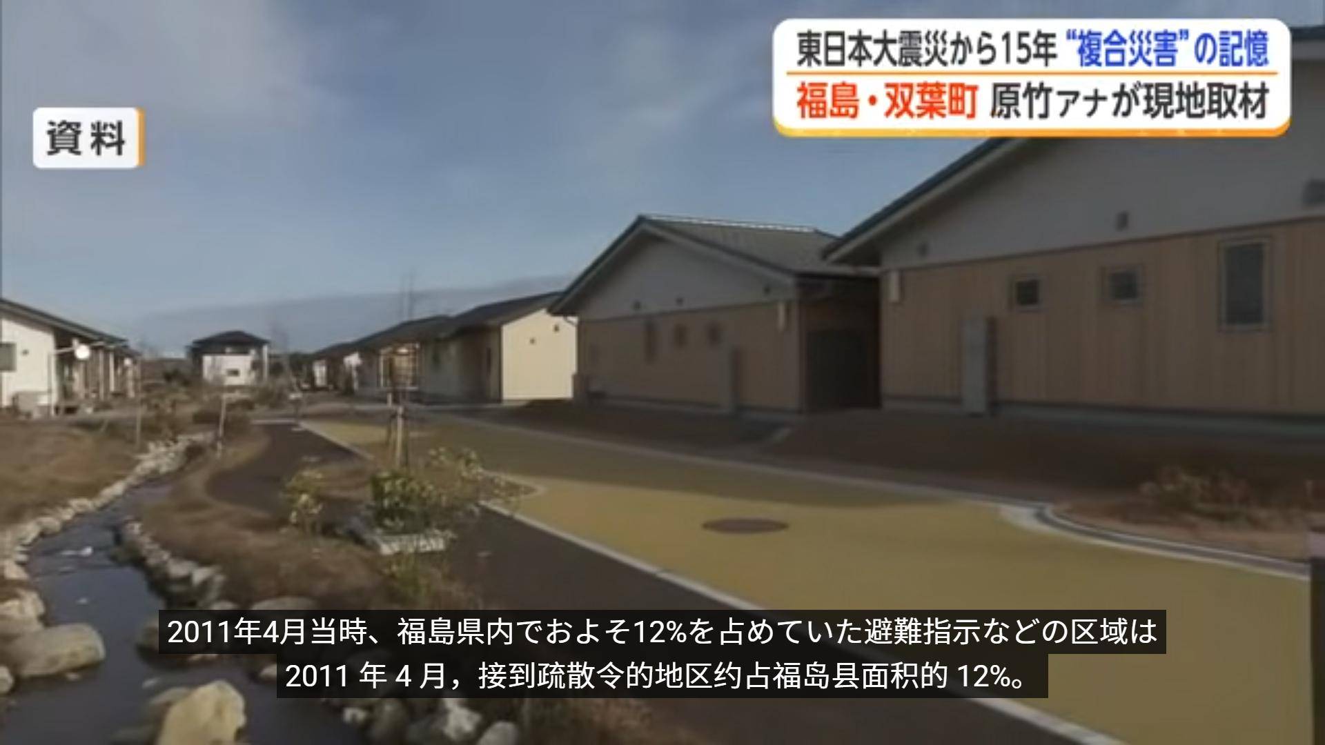 有辐射！日本福岛核废区野猪变“超级猪”，疯狂杂交，繁殖3倍快
