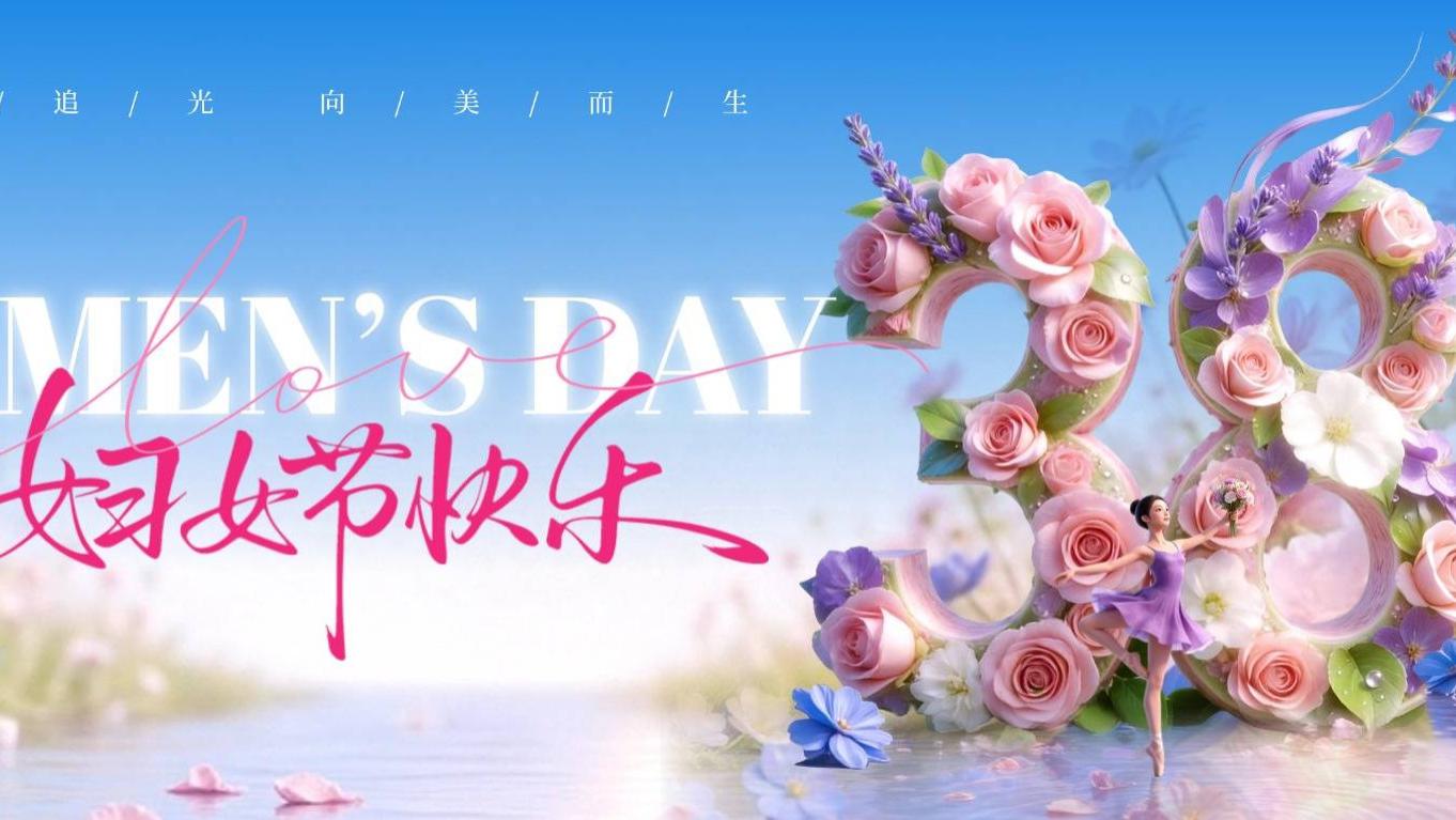 3.8女神节送什么礼物最合适？十大走心不踩雷的送礼好物推荐！