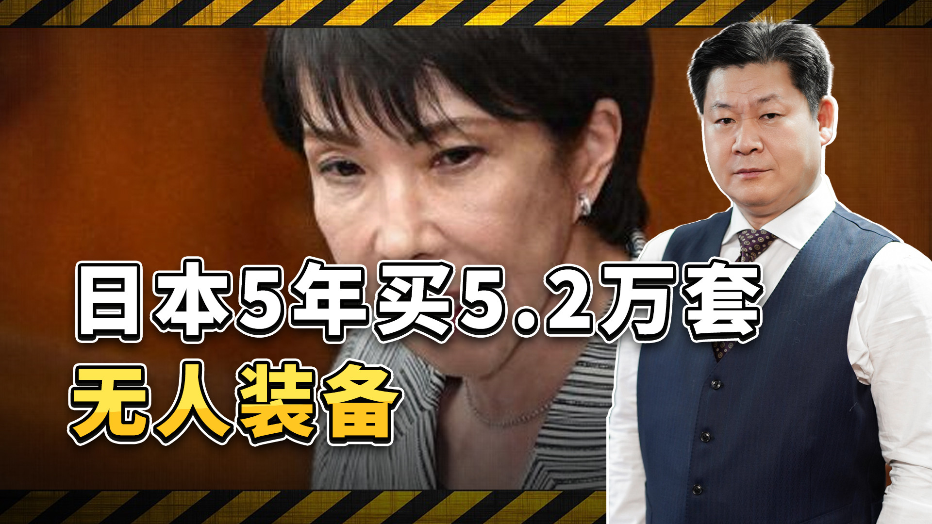 中日联合声明承诺台湾问题，高市却放话动武，撕毁了吗？
