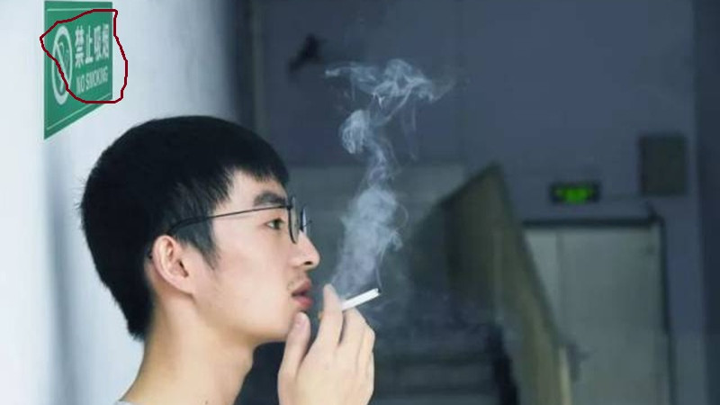 抽烟，还想坐着，美死你们了