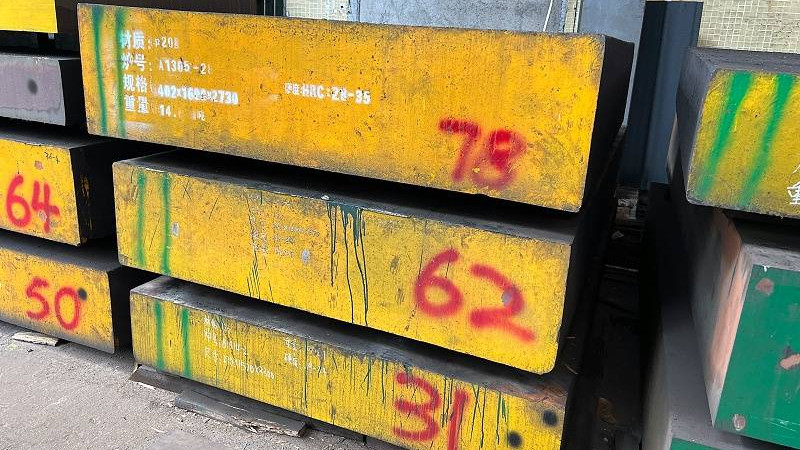 注塑模具钢材有哪些型号