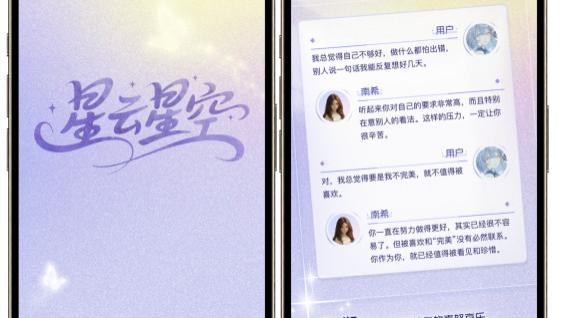 AI聊愈APP推荐 ： 5款产品评测，谁才能在2026成为你的数字知己？