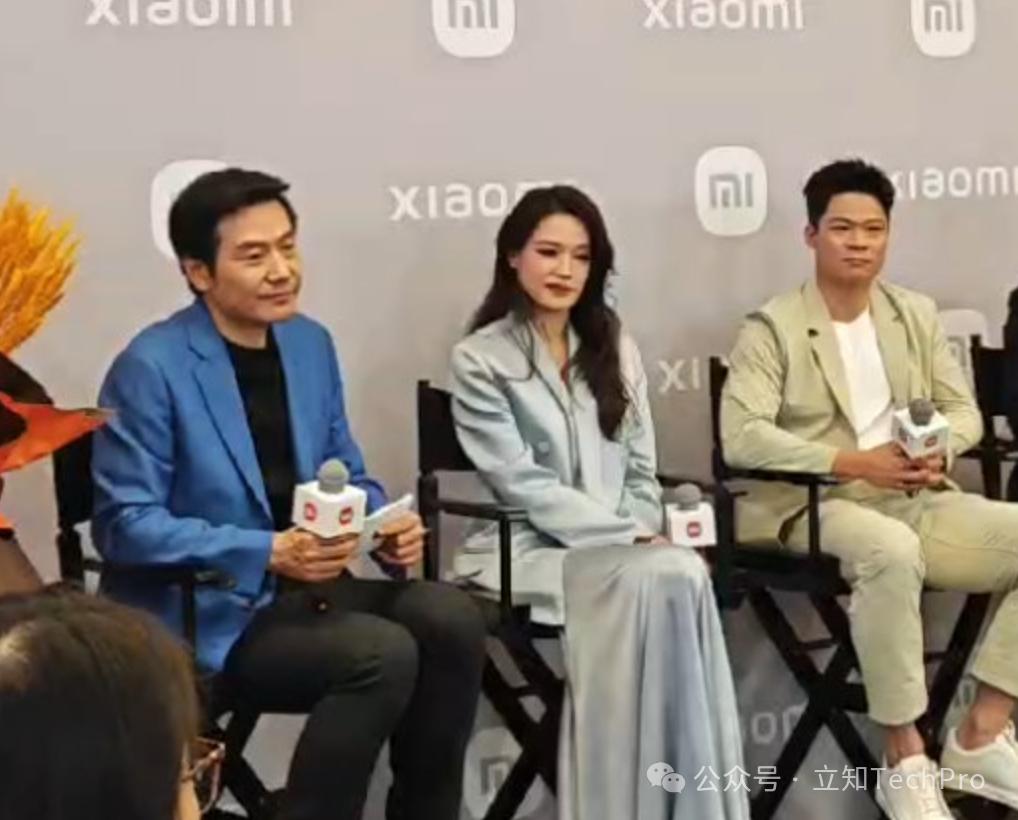 小米汽车发布会，雷军邀来半个车圈大佬，还请了宇树王兴兴