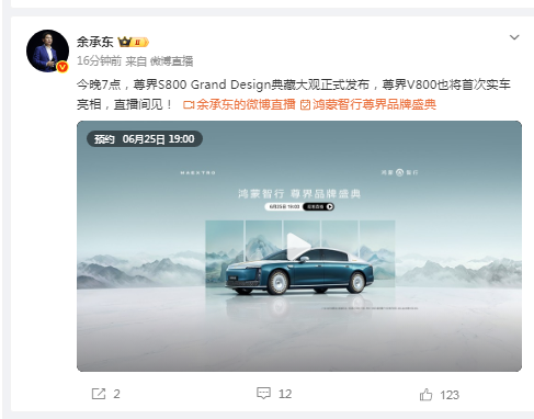 问界近期在高端汽车市场迎来爆发，M9焕新与M8持续热销，展现出强大的品牌韧性与市场统治力。