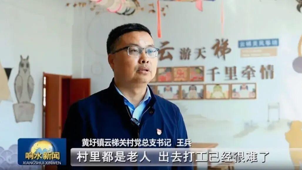 云梯关下的双面人生：泥土里的“仙草”与迷途的初心