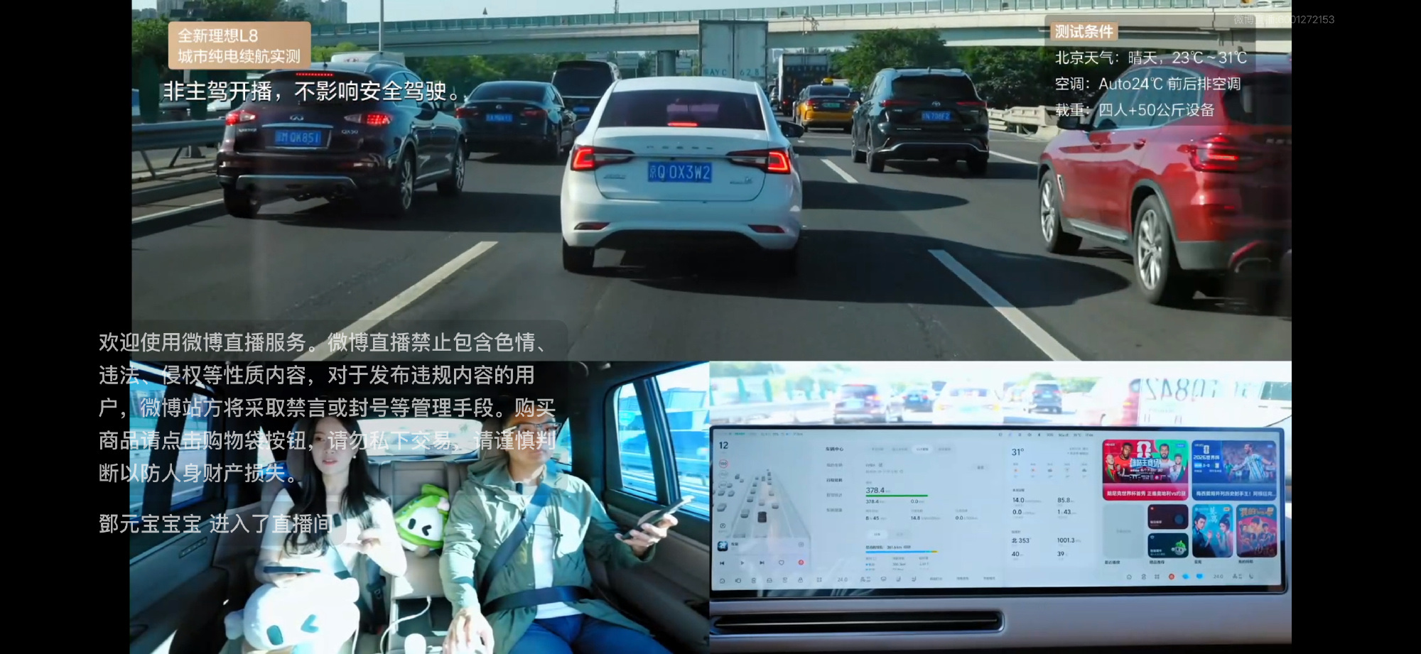 纯电和增程本来就是满足不同用户的需求，但好像总能看到关于纯电和增程的两级讨论
