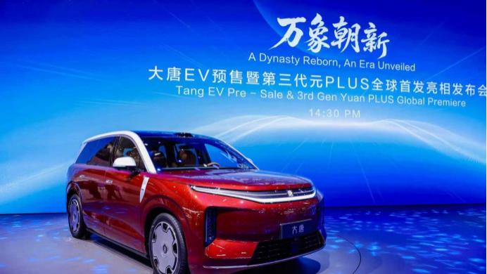 北京车展最火爆展台！比亚迪整包E3馆，五网四品牌同台亮相秀出全部实力