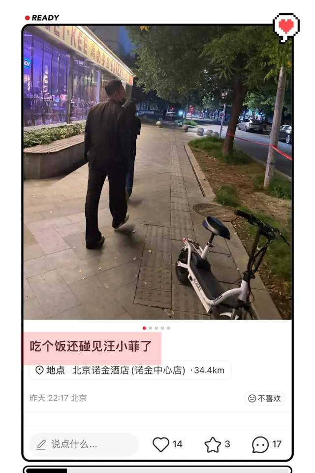 汪小菲与女儿在北京街头散步，父女俩一前一后，偶尔说话，很温馨