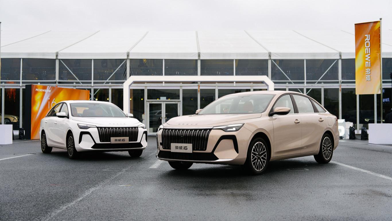 荣威i6正式预售6.59万起，以省油耐久重塑家轿新标杆