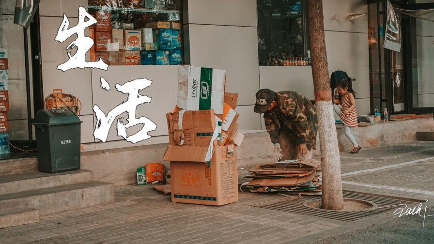 生活很重，但谁不是一边扛着生活，一边学着哄自己开心？