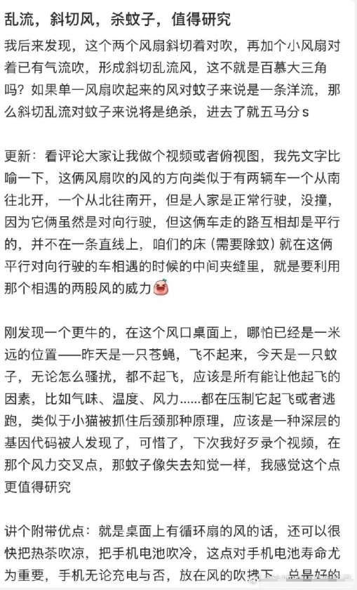 这集神了，乱流，斜风切，杀蚊子值得研究 ​