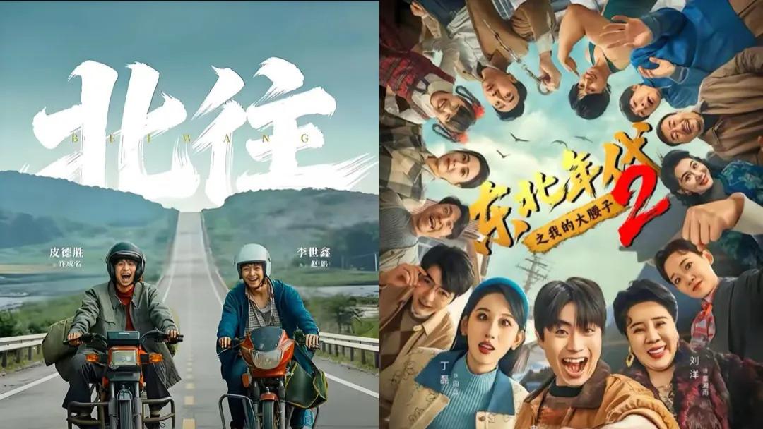 短剧春节档，男频意外觉醒