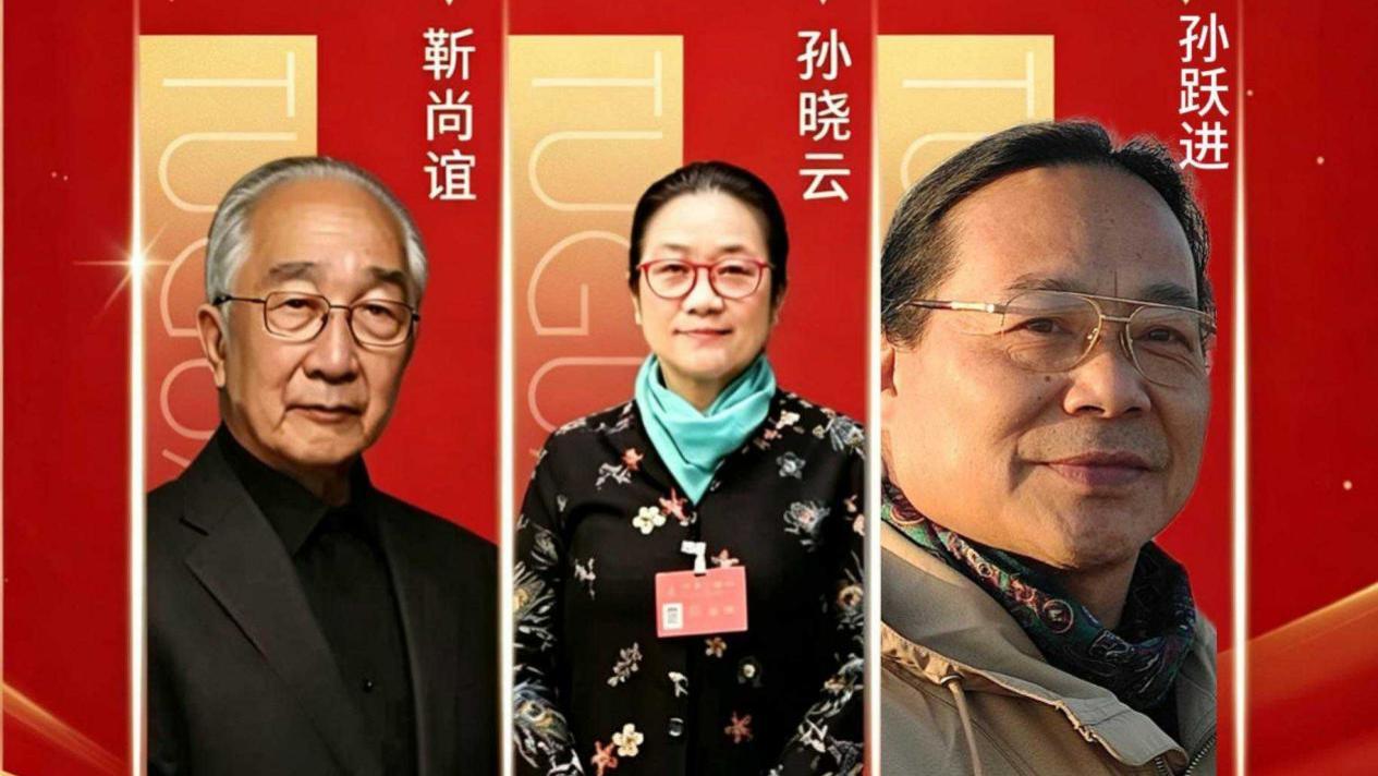 孙跃进|艺贯古今·华夏荣光《时代丹青的精神图谱》